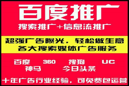 行业趋势下的SEM优化托管策略及效果